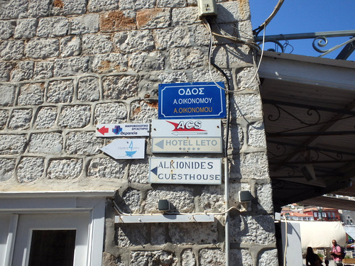 Saronic Islands Tour.