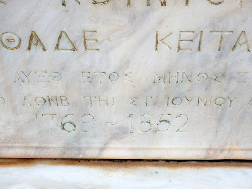 Saronic Islands Tour.