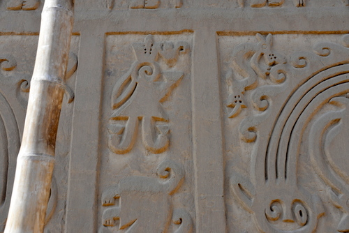 More Huaca del Dragón reliefs.